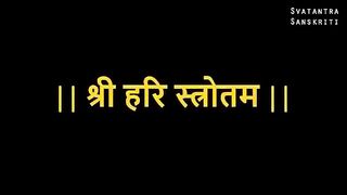 Shri Hari Stotram||