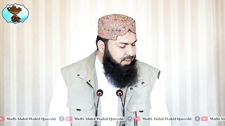 Jannat Main Jany Ka Asan Tareeqa