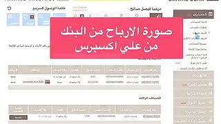 اليمن