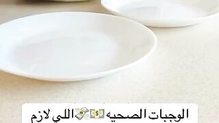 الوجبات الصحية اللي لازم نعتمدها في نظامنا الغذائي ????????????