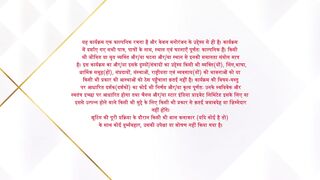 Anupama  _  26th March 2025 Ep 1599.
