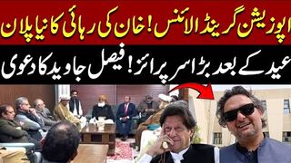 Big Surprise By PTI After Eid