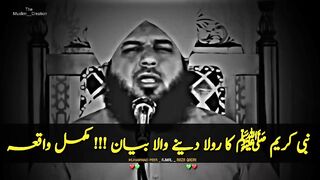Bayan