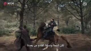 مسلسل المؤسس عتمان