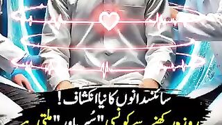 How the Roza makes the Humans Body Stronger and Healthy