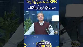 Impact of Trump govt on Balochistan and KP