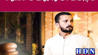 Pakistani YouTuber faces blasphemy charges over a perfume: Here's why