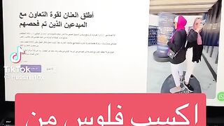اليمن