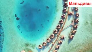 Maldives