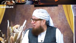 نبی پاک ﷺ کی محبت بھری دعوت۔ حضرت عثمان اور مولا علی رضی اللہ عنھما نے کیسے۔؟
