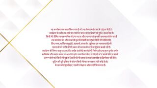 Udne Ki Aasha 27th March 2025 Episode 379
