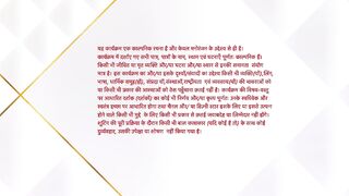 Advocate Anjali Awasthi 27th March 2025 Episode 230