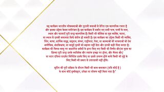 Jaadu Teri Nazar Episode 38 27th March 2025 video dailymotion