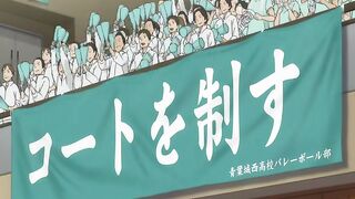Haikyuu!! S02 E23 · Team [ ENGLISH ]