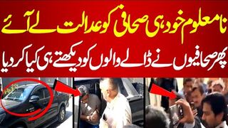 Daaly Waly Waheed Ko Adalat Laey Tu Sahafion Ne Kia Kiya