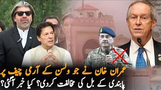 Did Imran Khan Really Reject US Congressman's Bill Against Army Chief