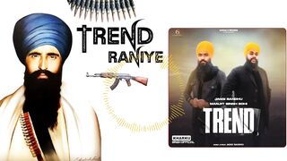 ter wala baba tha trend raniya