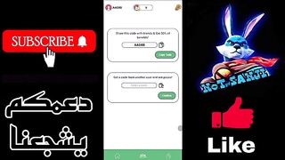 ربح المال من الانترنت شرح تطبيق Gift Nut لربح 5 دولار يوميا 2025