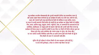 Jaadu Teri Nazar 28th March 2025 - video Dailymotion