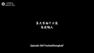 Against Sky Supreme Eps 396