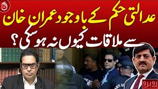 Imran Khan Denied Meeting Despite Court Orders