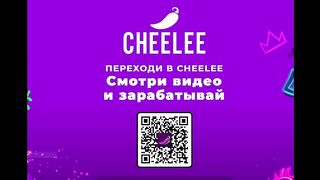Cheelee