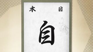 Baka to Test to Shokanjuu Season 2 Episode 6