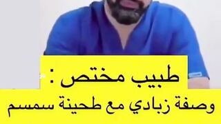 وصفة للعظام وللقلب.. فضلوه وطبقوه وانشروه