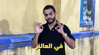 دخلت اقذر مكان بالمكسيك - منتزه الليل !.mp4