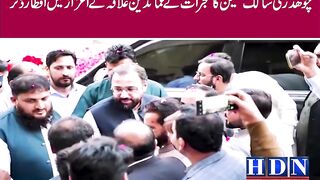 چوھدری سالک حسین کا گجرات کے عمائدین علاقہ کے اعزاز میں افطار ڈنر