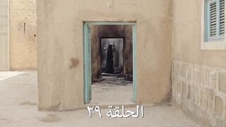 مسلسل شارع الاعشى الحلقة 29 تركي اليوسف إلهام على