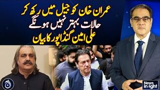 Keeping Imran Khan in Jail Won’t Improve Situation Ali Amin Gandapur