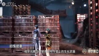 Soul Land 2 Eps 94