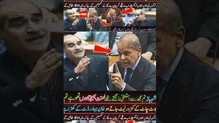 Khawaja Saad Rafiq Vs Shahbaz Shariff.mp4