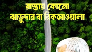 আপনার সন্তানকে যা বলবেন না! Heart