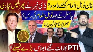 Khan Nominated for Nobel Peace Prize