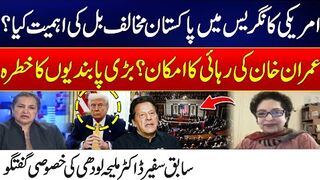 Pak Democracy Act Presented in US Congress