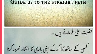 Shariat Ke Masail Seekhain