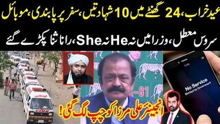 Eid kharab, 24 hours main 10 shahadatain, mobile service band, rana sana pakry gaye, Eng Ali Mirza