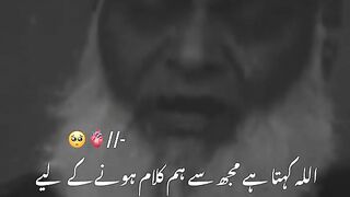 There is no Mean Required to making Contact with Allah