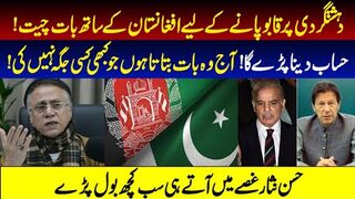 آج وہ بات بتاتا ہوں جو کبھی کسی جگہ نہیں کی !حسن نثار غصے میں آتےہی سب کچھ بول پڑے