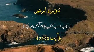 Quran