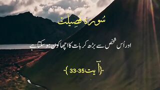 Quran