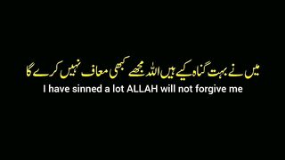 Quran