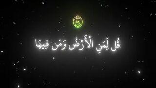 فيديوهات شورت قران (252).mp4