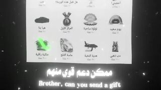 فيديوهات شورت قران (259).mp4