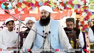 Hazrat Musa AS Ny Jab 10 Martaba Hazoor Ki Ziyarat Ki To ?