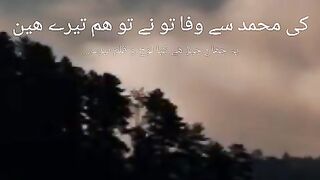 Allama iqbal poetry by Poet khan