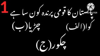 Education