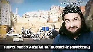 Naat Islamic